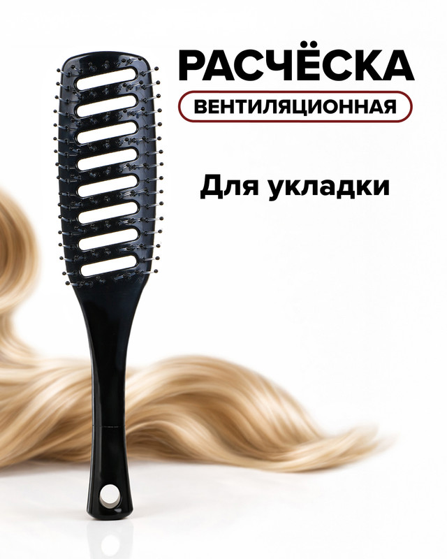 Расчёска для волос, Lovely, в ассортименте
