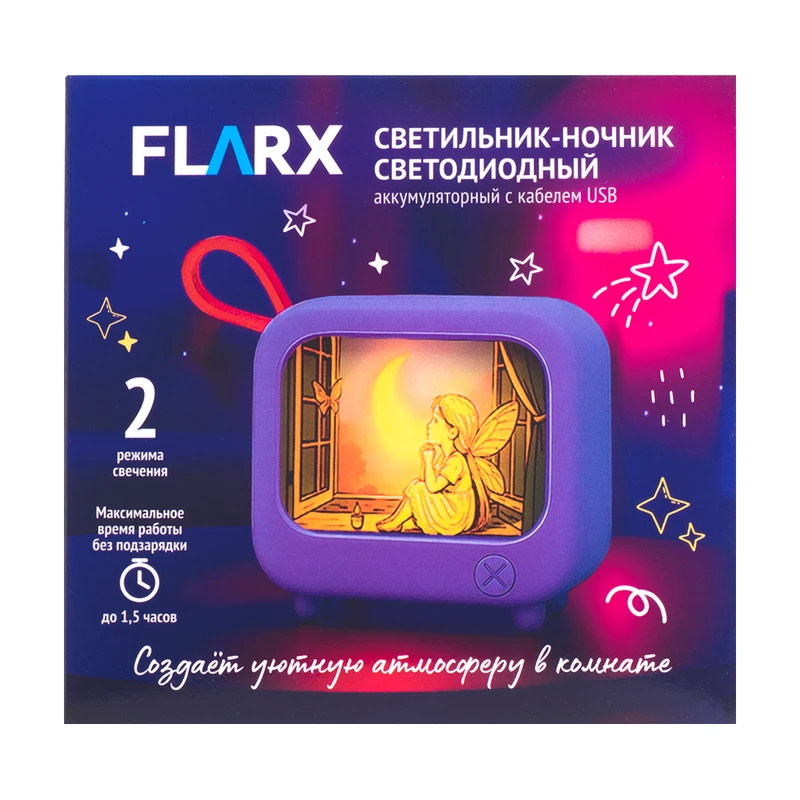 Светильник-ночник светодиодный, FLARX, в ассортименте