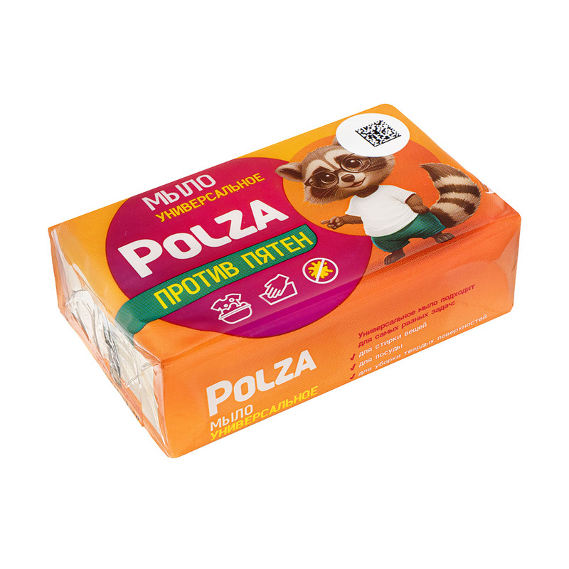 Мыло для стирки, POLZA, 200 г, в ассортименте
