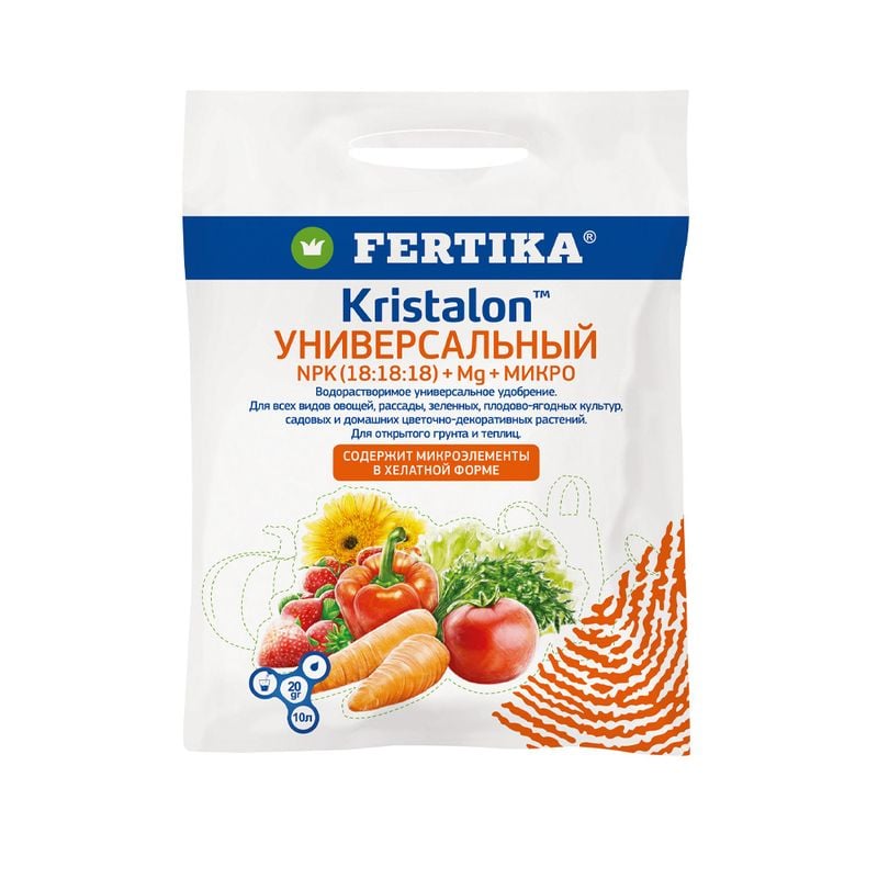 Удобрение водорастворимое "Kristalon Универсальный", FERTIKA, 20 г