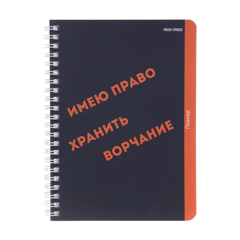 Записная книжка, А5, 80 листов, в ассортименте