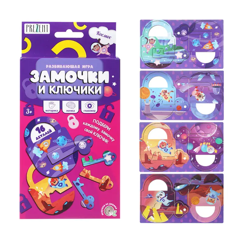 Развивающая игра "Замочки и ключики", PREZENT, в ассортименте