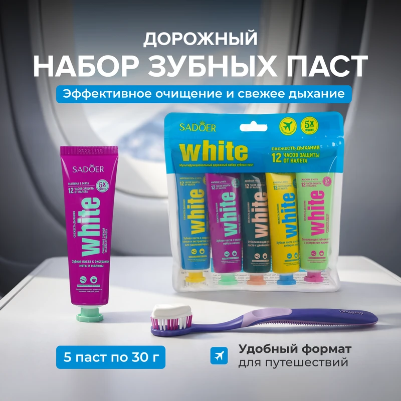 Набор зубных паст дорожный, SADOER, 30 г, 5 шт., в ассортименте