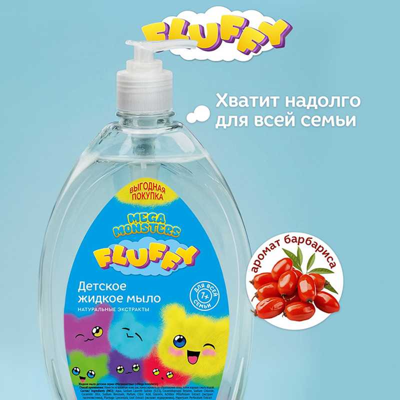 Жидкое мыло детское "Мегамонстры", Fluffy, 1000 мл