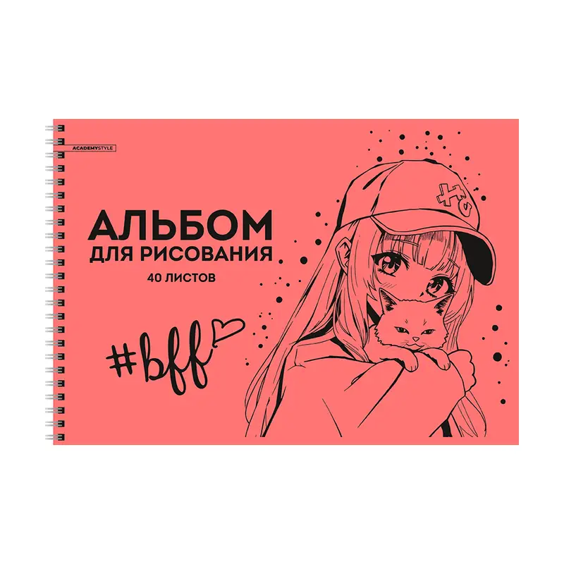 Альбом, 40 листов, в ассортименте