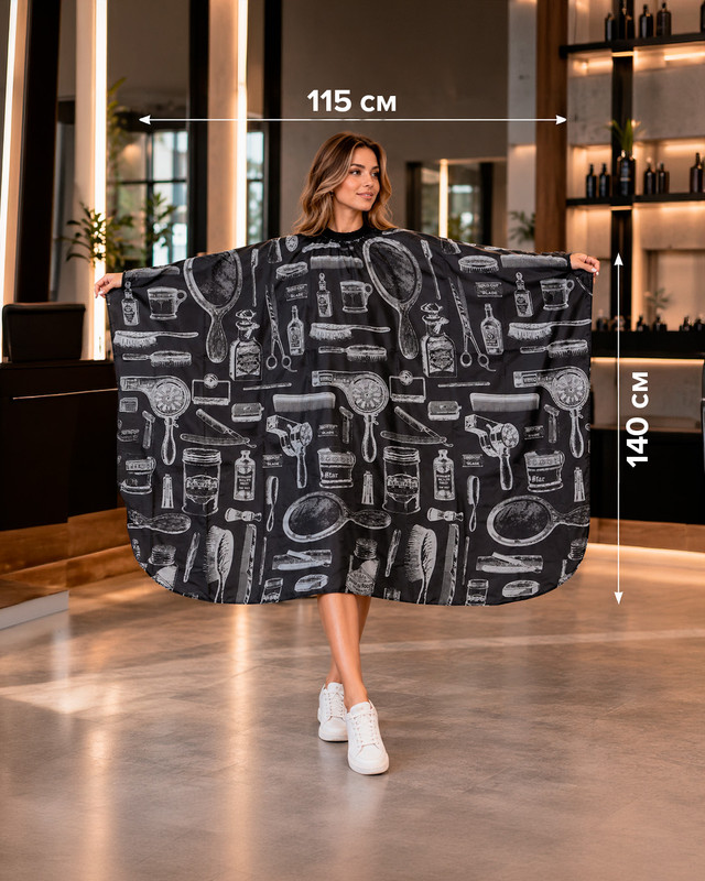 Пеньюар парикмахерский, INSTYLE