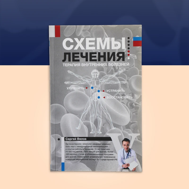 Серия книг нон-фикшн и художественная литература