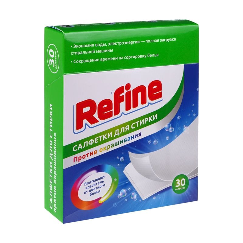 Салфетки для стирки против окрашивания, Refine, 30 шт.