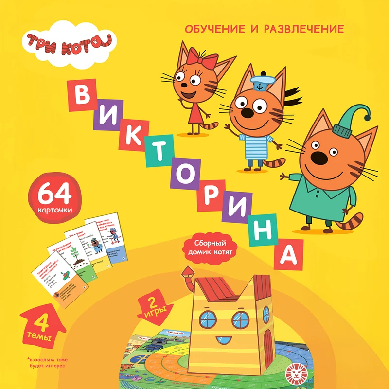 Развивающий набор "Викторина", в ассортименте