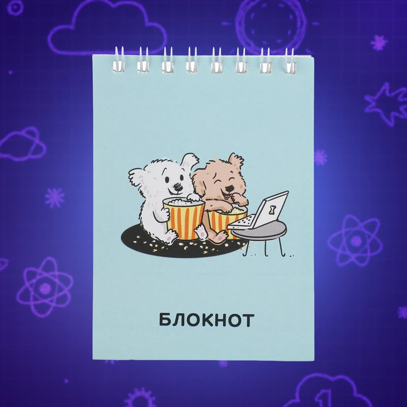 Набор блокнотов, 40 листов, 3 шт., на гребне