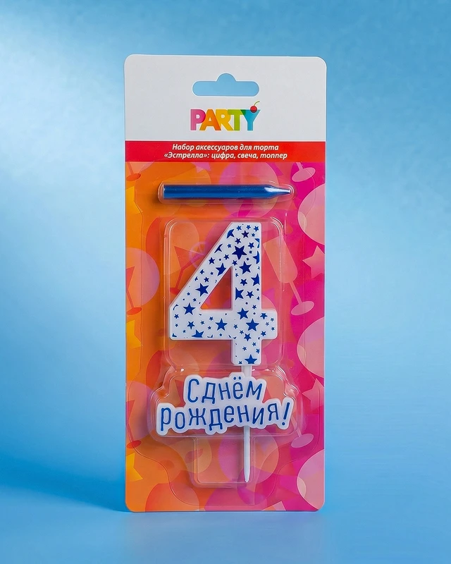 Набор аксессуаров для торта "Эстрелла": цифра, свеча, топпер, PARTY, в ассортименте