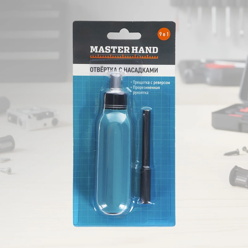 Отвёртка с насадками, Master Hand, 9 в 1, в ассортименте