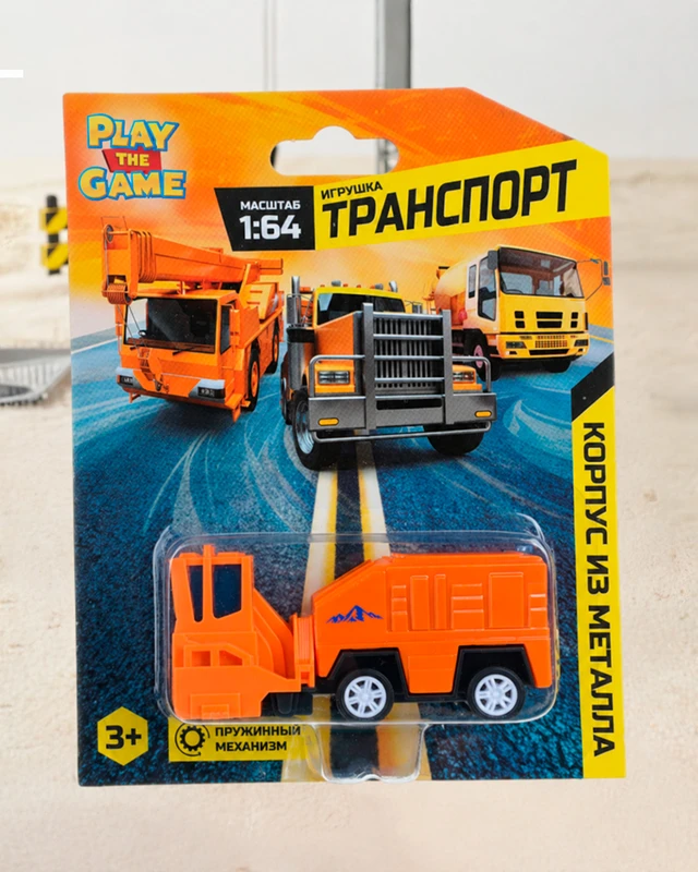Игрушка "Транспорт 1:64", Play the Game, в ассортименте