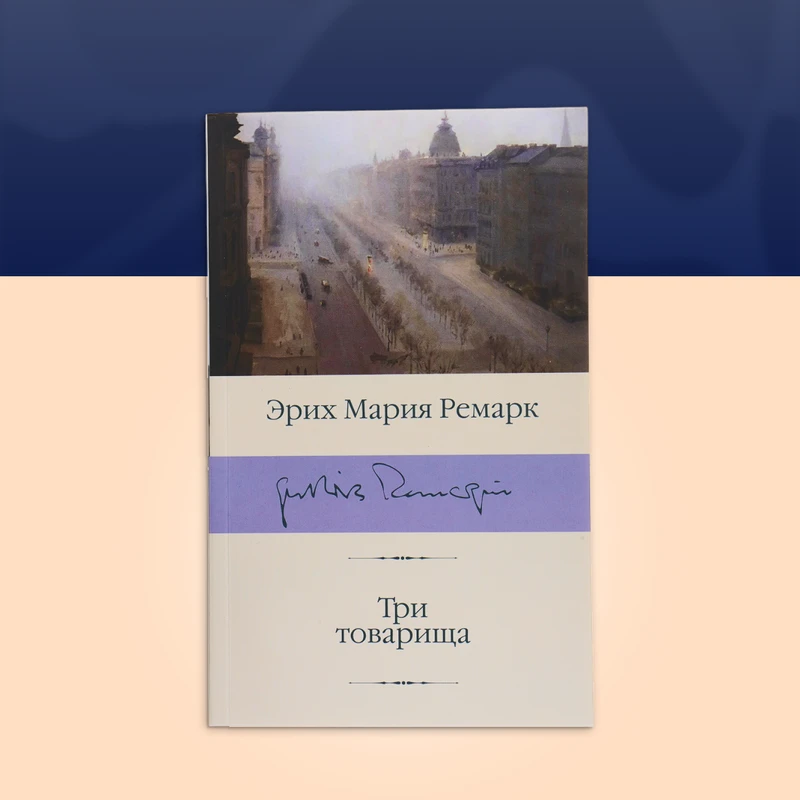 Серия книг нон-фикшн и художественная литература