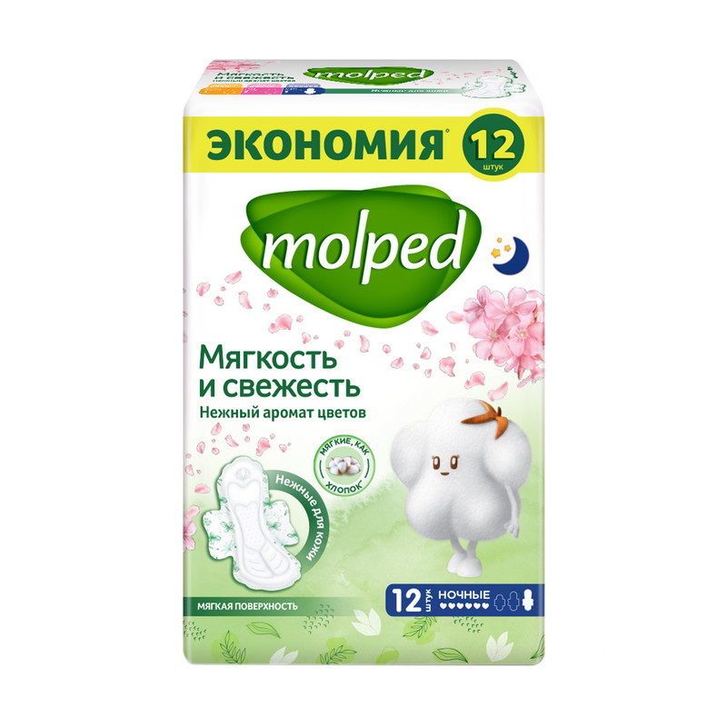 Прокладки "Night", Molped, 12 шт.