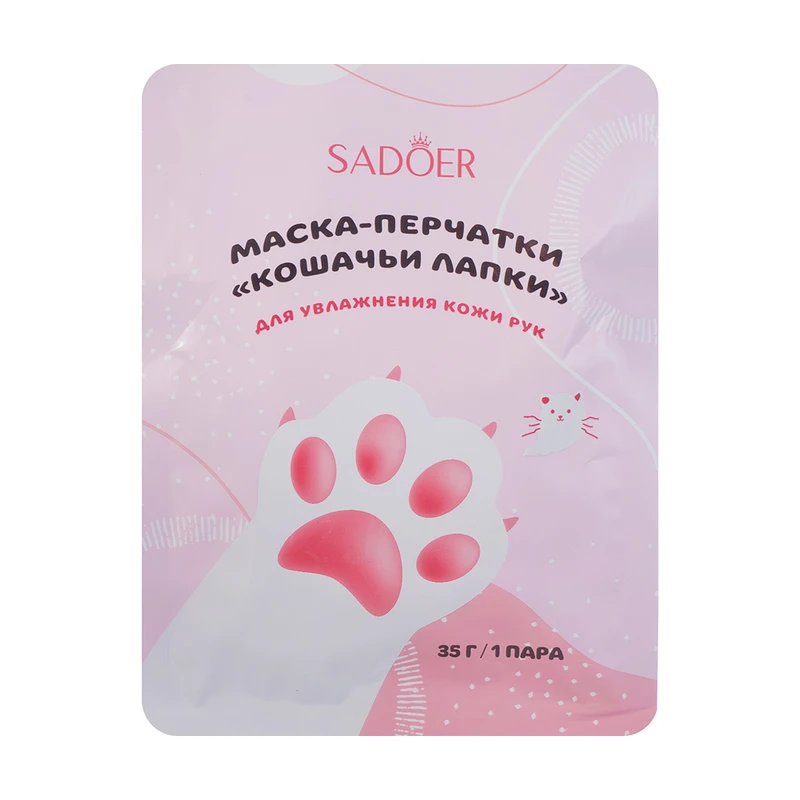 Маска-перчатки для увлажнения рук, Sadoer, 35 г