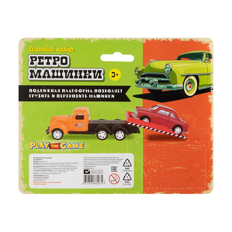 Игровой набор "Ретро-машинки", Play the Game, в ассортименте
