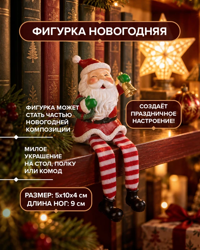 Фигурка новогодняя, Снежное кружево, в ассортименте