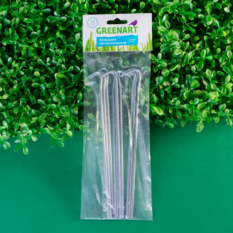 Колышки металлические, GreenArt, 23 см, 10 шт.