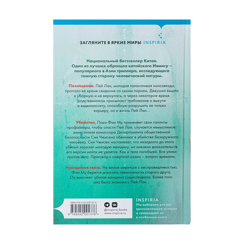 Серия художественных книг, ЭКСМО, в ассортименте