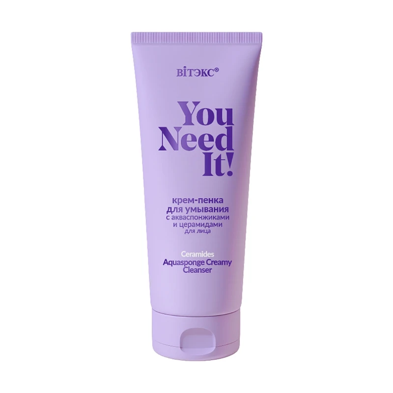 Крем-пенка для лица "You Need It!", Витэкс, 200 мл