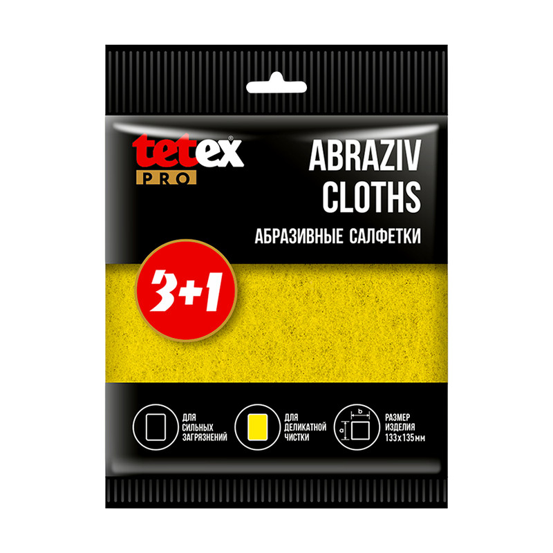 Салфетки, TETEX PRO, абразивные, 3+1 шт.