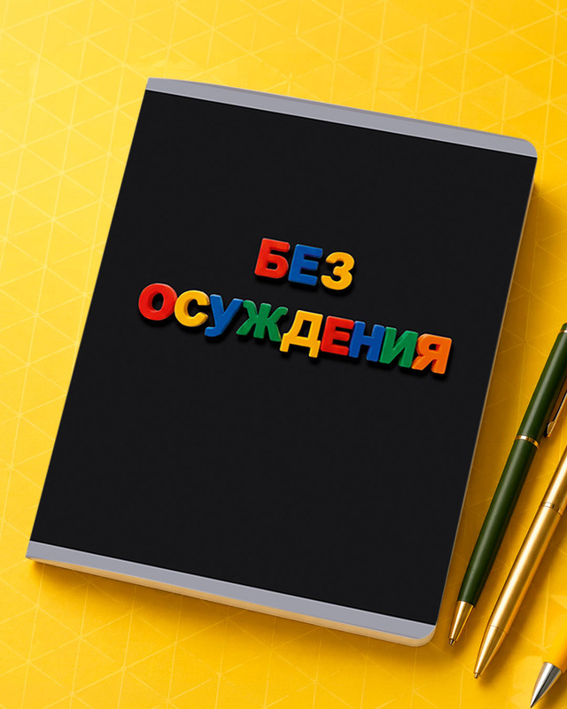 Тетрадь, А5, 48 листов, в ассортименте