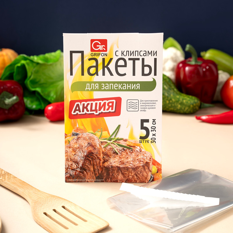 Пакеты для запекания, Grifon, 30х30 см, 5 шт.