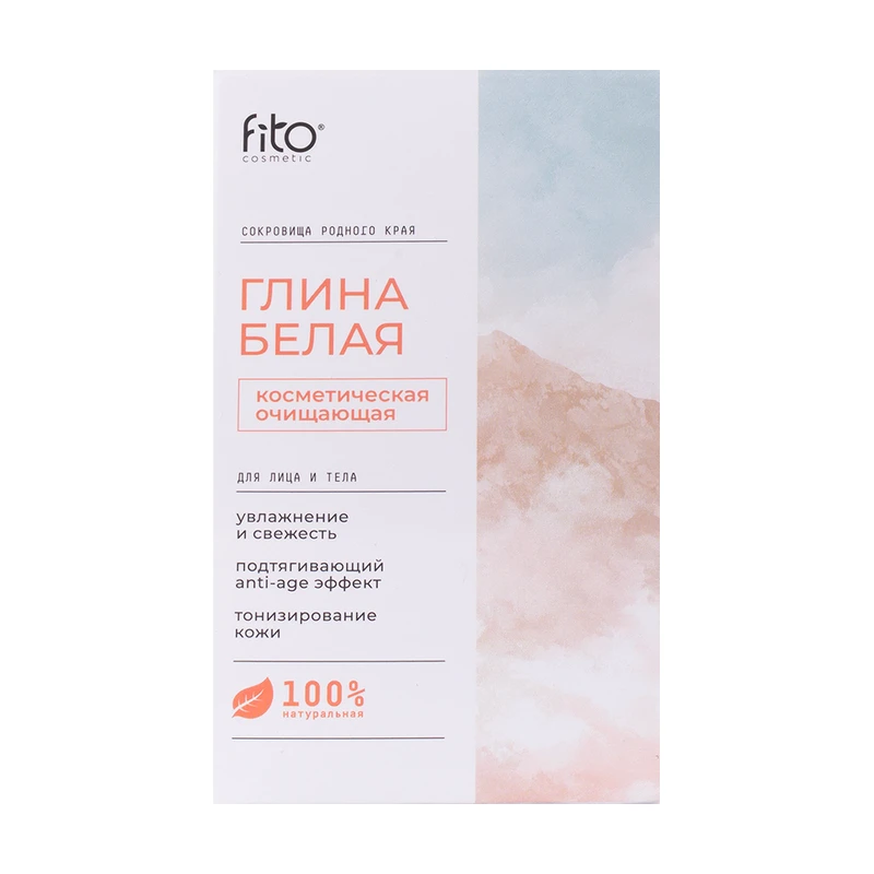 Глина косметическая, Fito Cosmetic, 100 г, в ассортименте