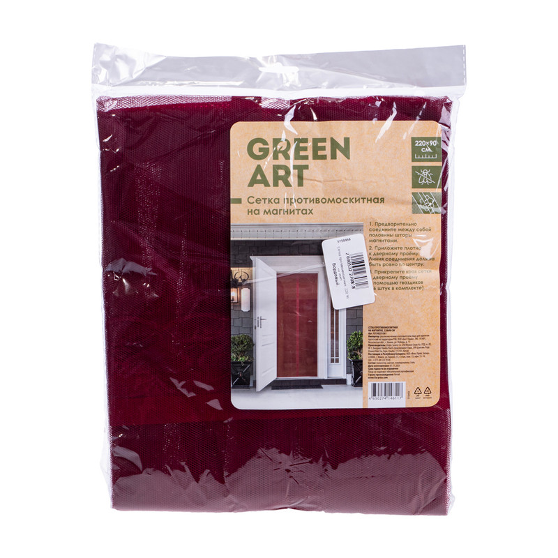 Сетка противомоскитная на магнитах, GreenArt, 220х90 см, в ассортименте