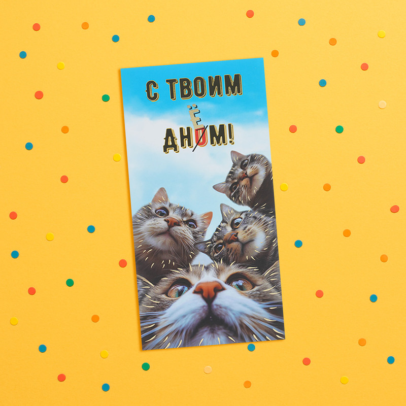 Конверт для денег, в ассортименте