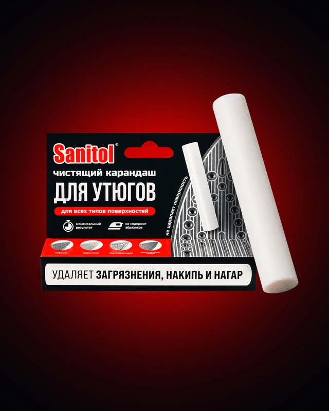Карандаш для чистки утюгов, Sanitol, 25 г