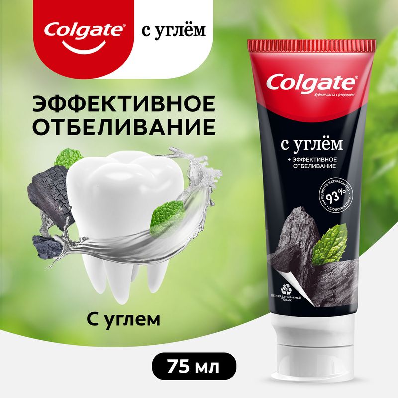 Зубная паста с фторидом, Colgate, 75 мл, в ассортименте