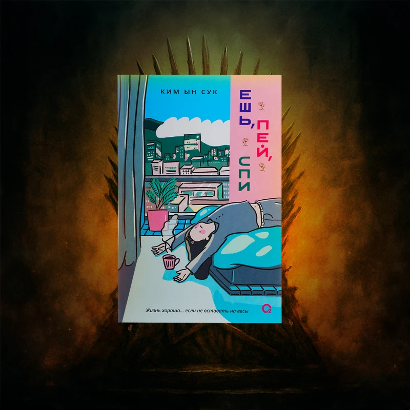 Серия книг, РОСМЭН