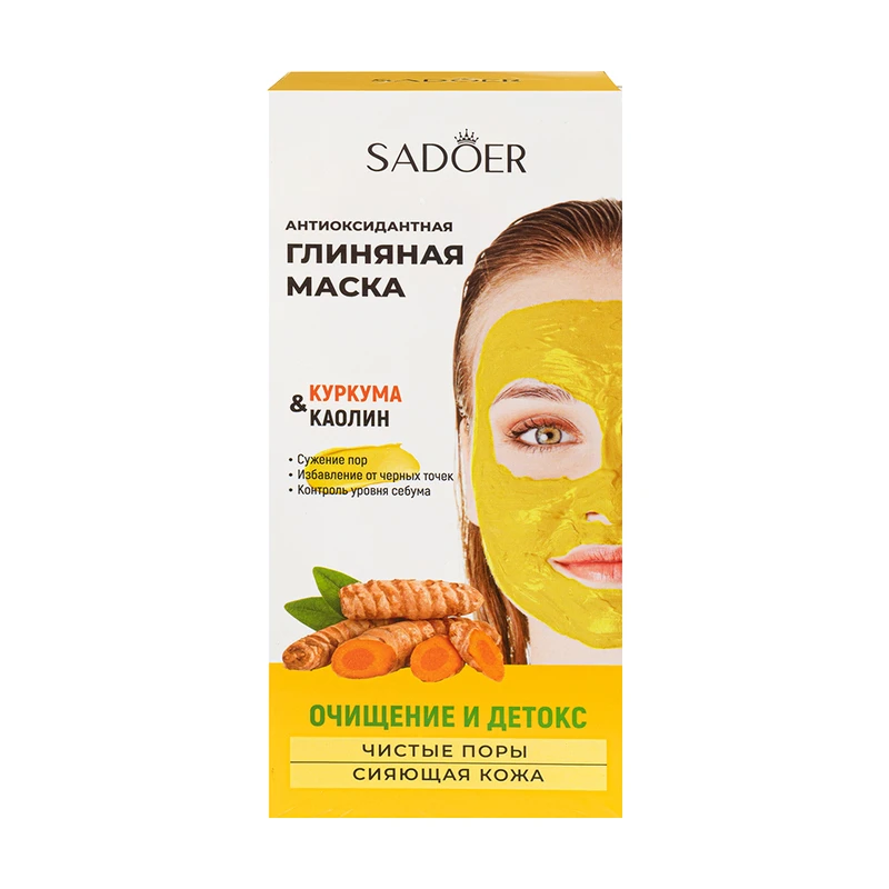 Маска глиняная для лица, SADOER, 8х7,5 г, в ассортименте