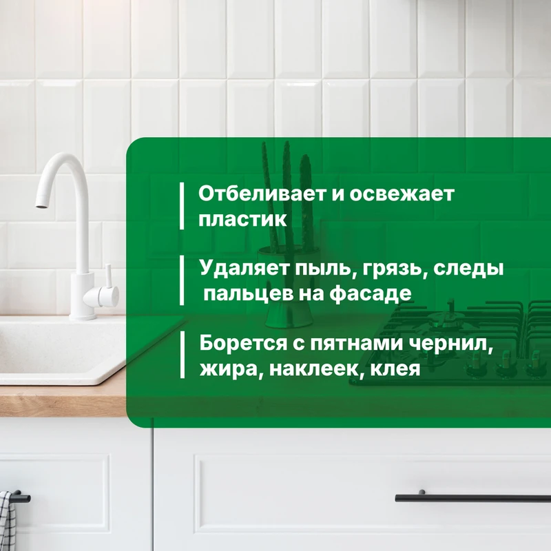 Средство чистящее универсальное "Universal Spray", PROSEPT, 500 мл