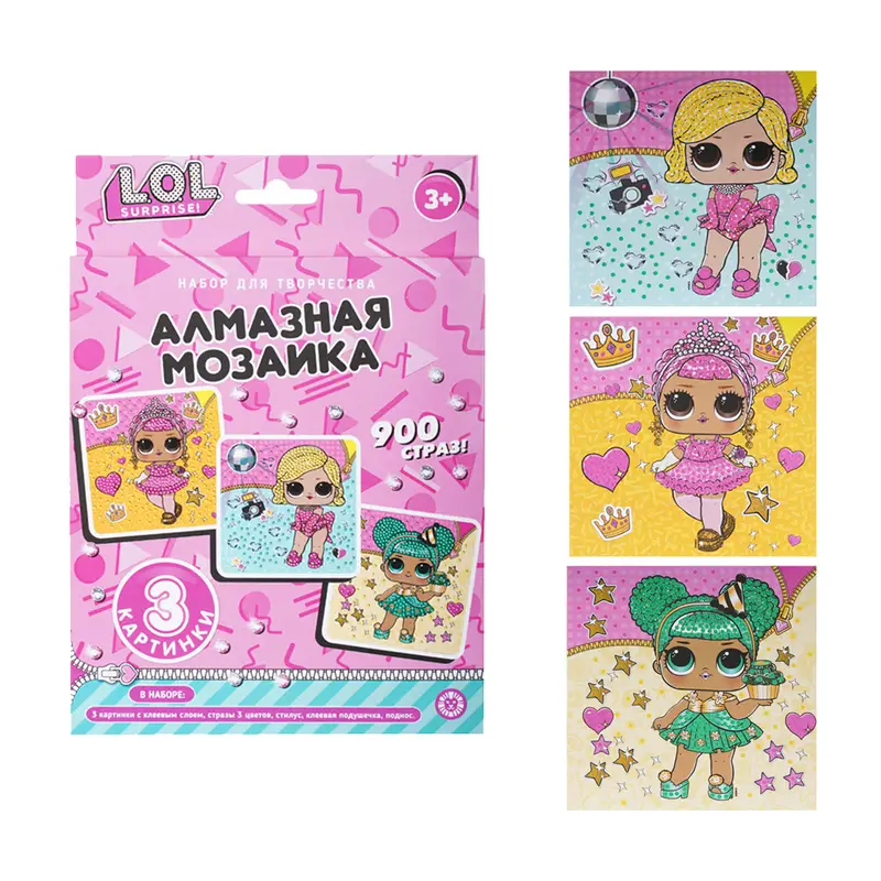 Алмазная мозаика, в ассортименте