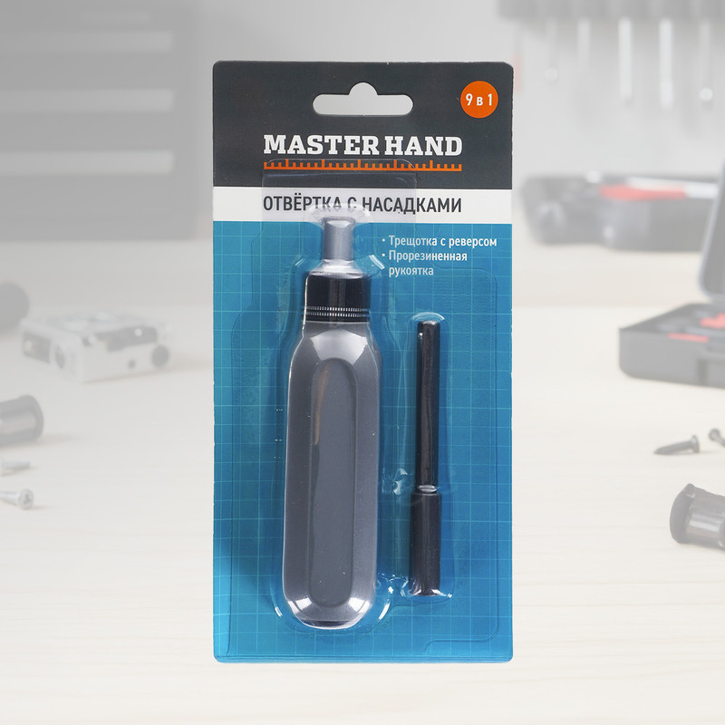 Отвёртка с насадками, Master Hand, 9 в 1, в ассортименте