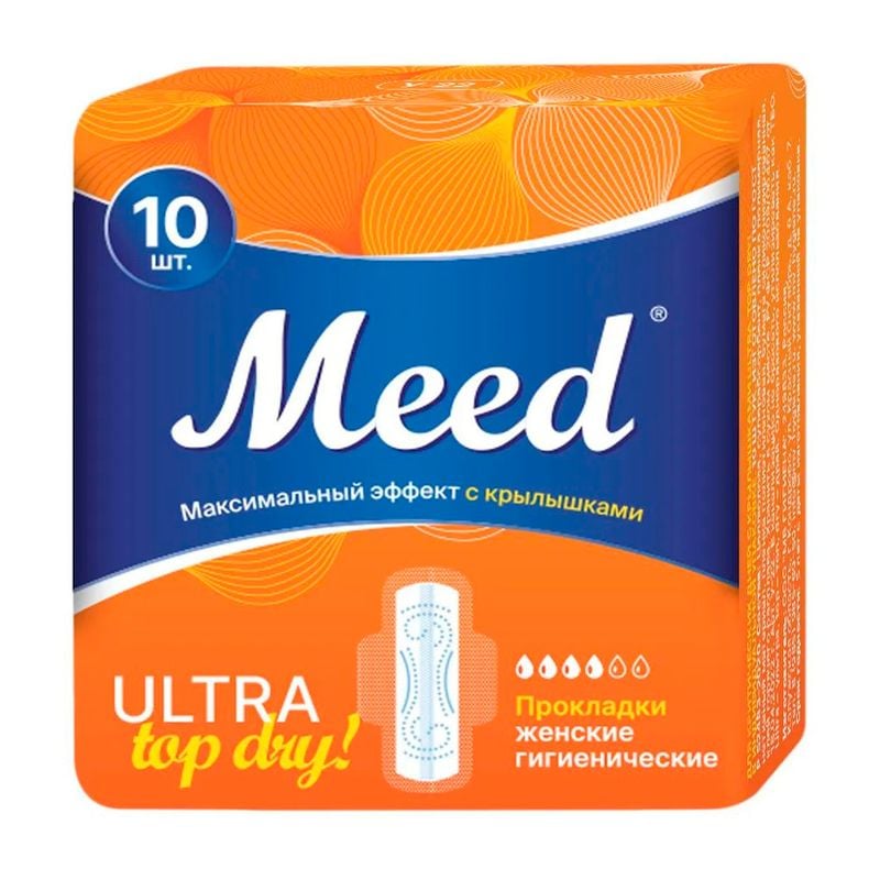 Прокладки "ULTRA Top Dry", Meed, 10 шт.