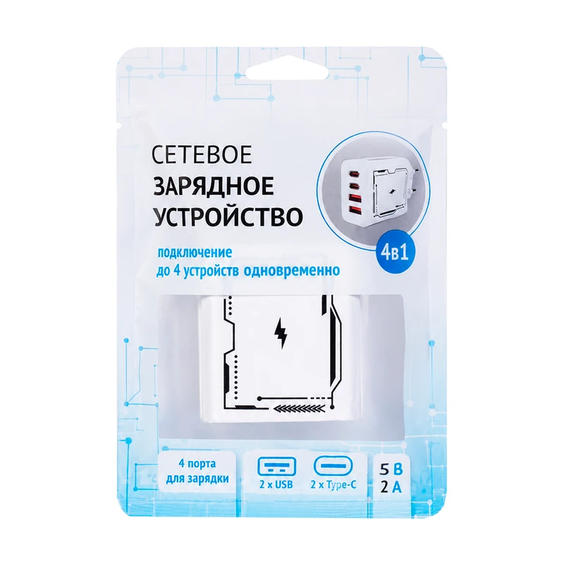 Сетевое зарядное устройство, 2 USB + 2 Type-C, в ассортименте