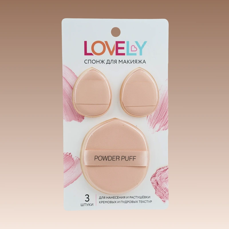 Спонж для макияжа, Lovely, 3 шт.