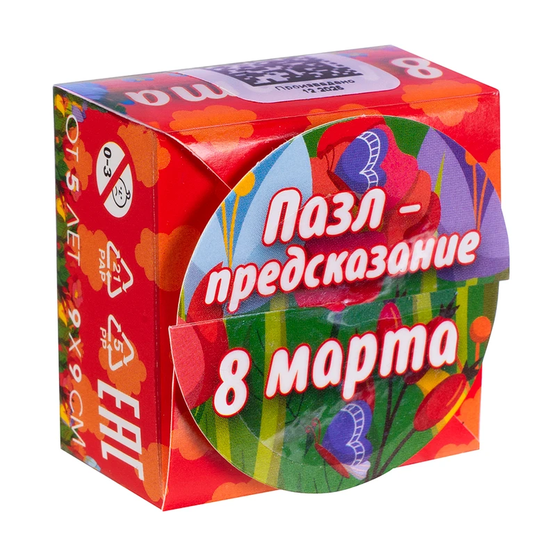 Пазл-предсказание "8 марта", в ассортименте