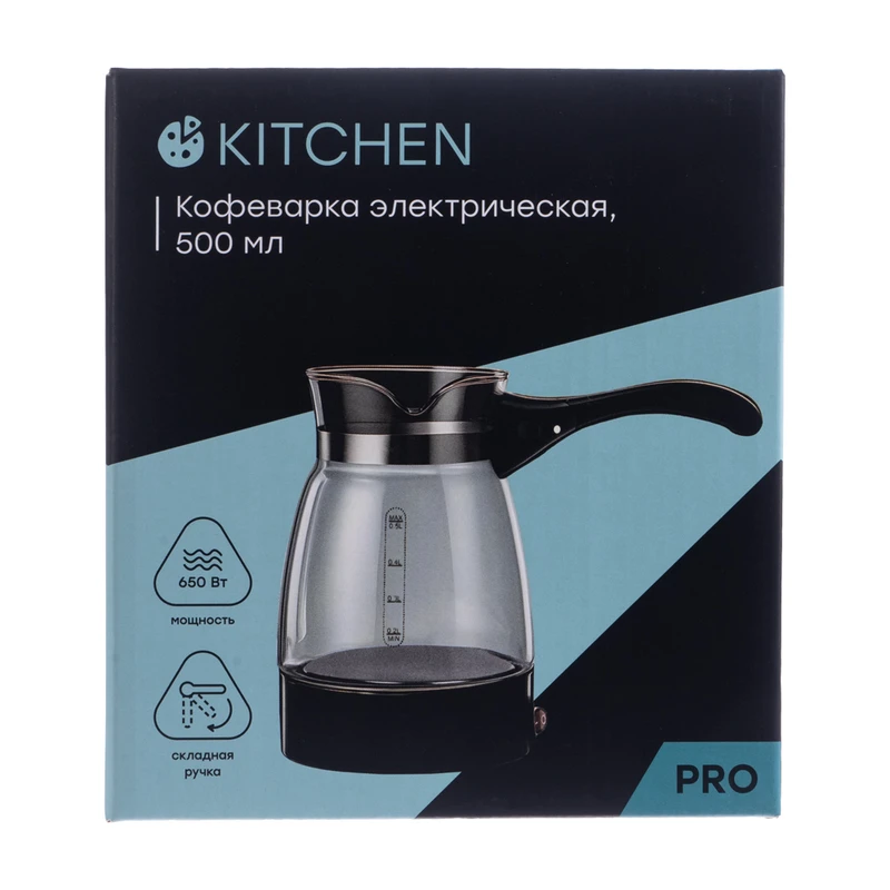 Кофеварка электрическая, O'Kitchen, 500 мл, в ассортименте