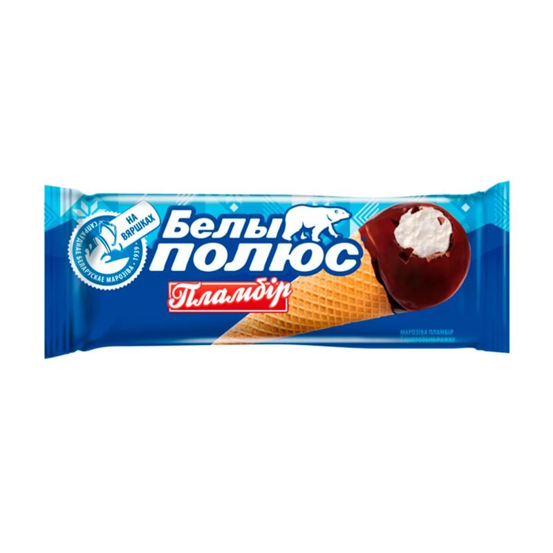 Пломбир глазированный в рожке, БЕЛЫ ПОЛЮС, 70 г
