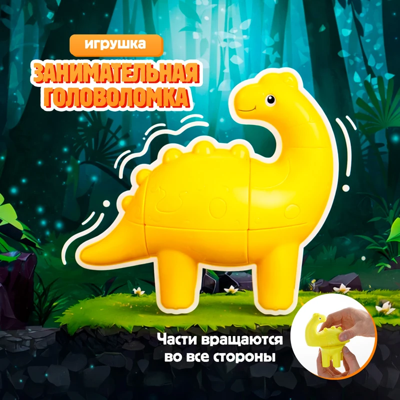 Игрушка "Занимательная головоломка", Play the Game, в ассортименте