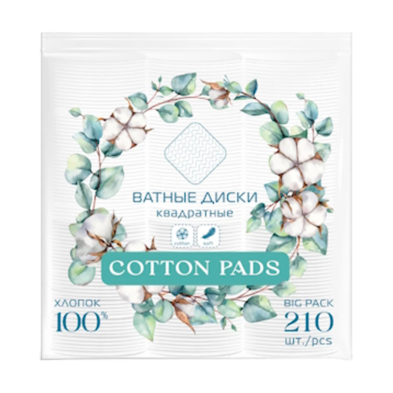 Диски ватные, Cotton Pads, квадратные, 210 шт.