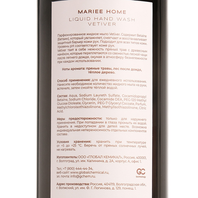 Парфюмированное жидкое мыло, MARIEE HOME, 1000 мл, в ассортименте