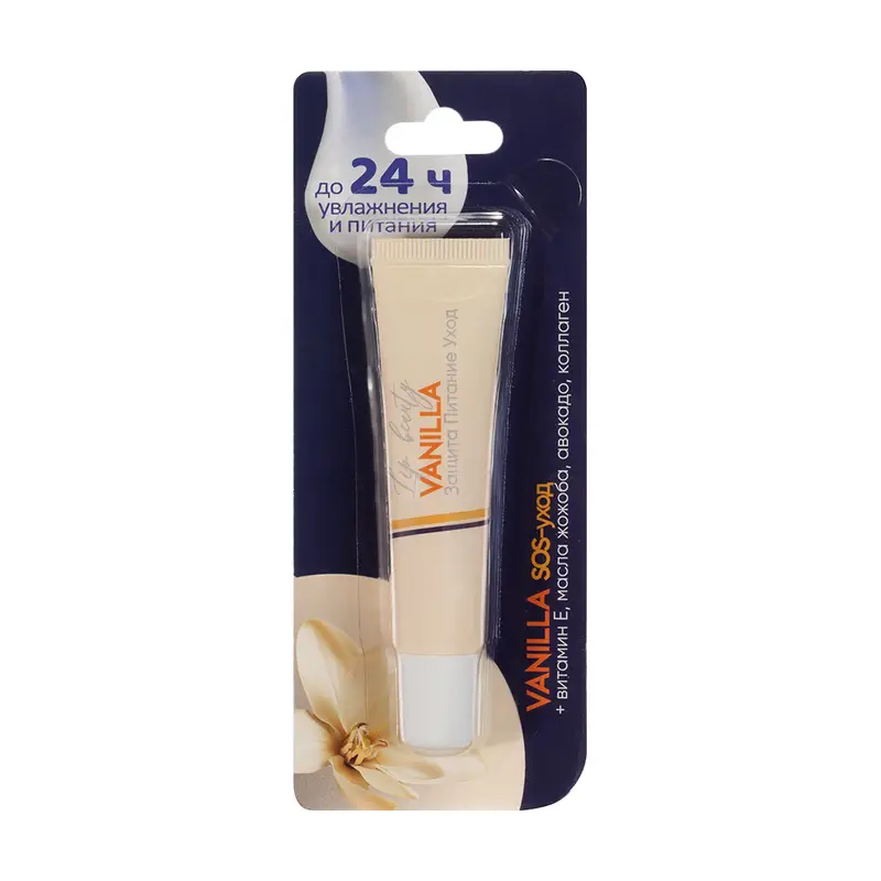 Бальзам для губ, Lip beauty, 15 мл, в ассортименте