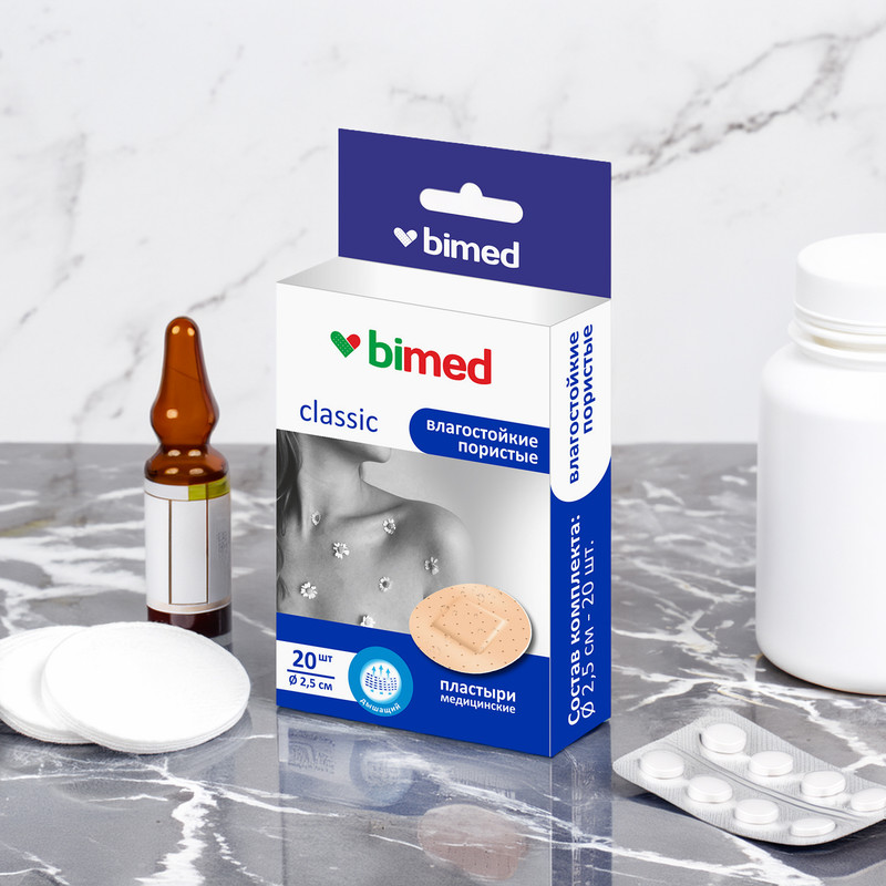 Пластыри медицинские, Bimed, 20 шт.