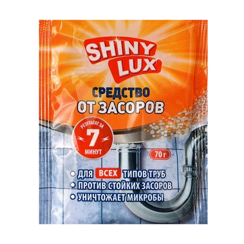 Средство от засоров, SHINY LUX, 70 г